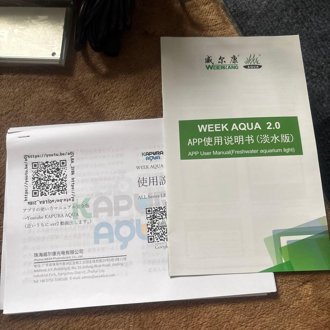 WEEK AQUA M300 Pro LEDライト