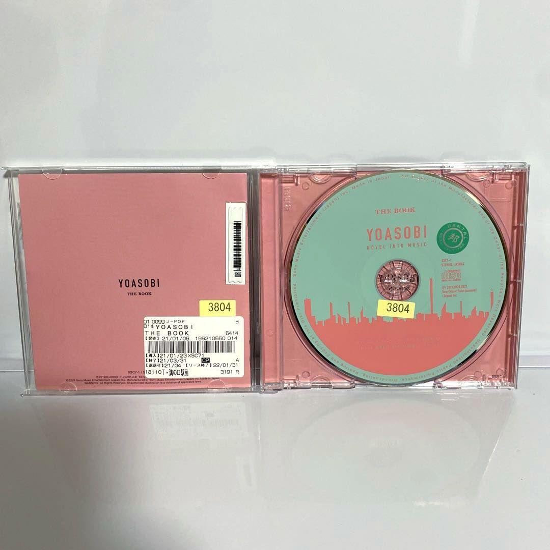 新品ケース交換済　YOASOBI THE BOOK 1 2 3　3枚セット