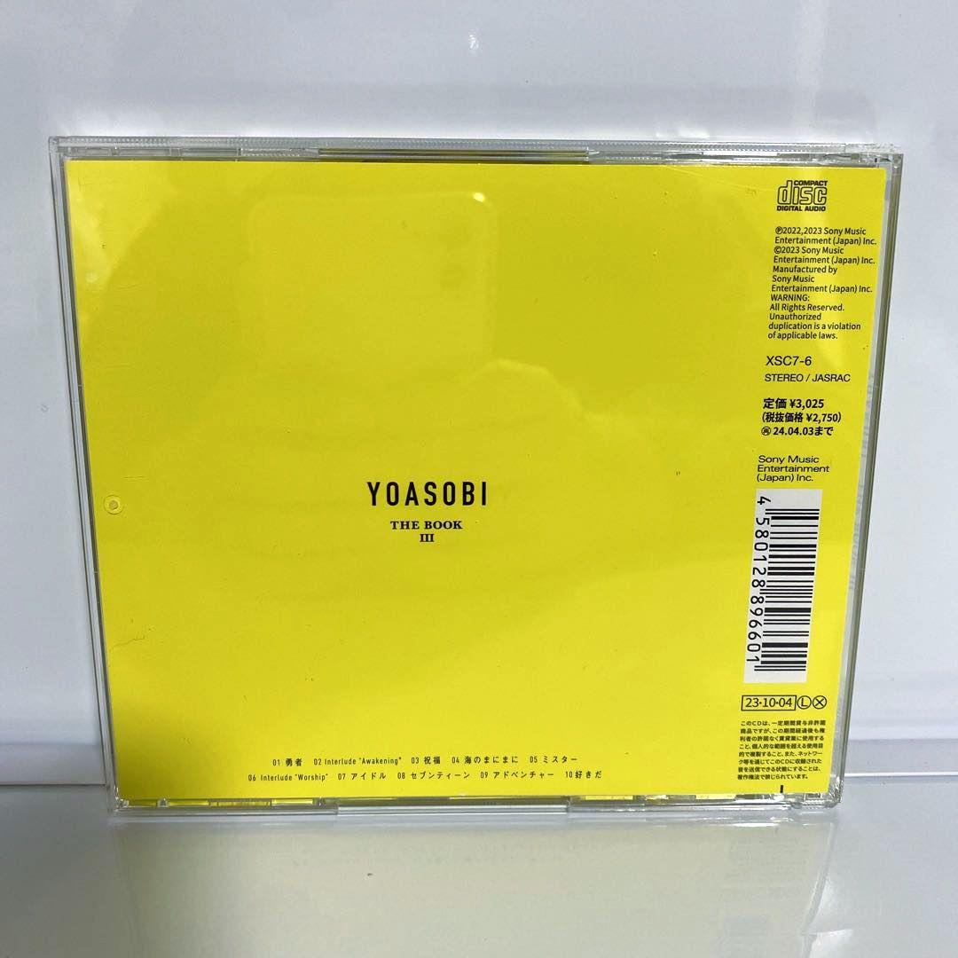 新品ケース交換済　YOASOBI THE BOOK 1 2 3　3枚セット
