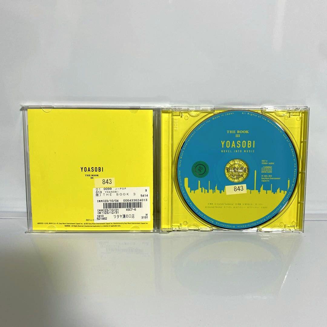 新品ケース交換済　YOASOBI THE BOOK 1 2 3　3枚セット