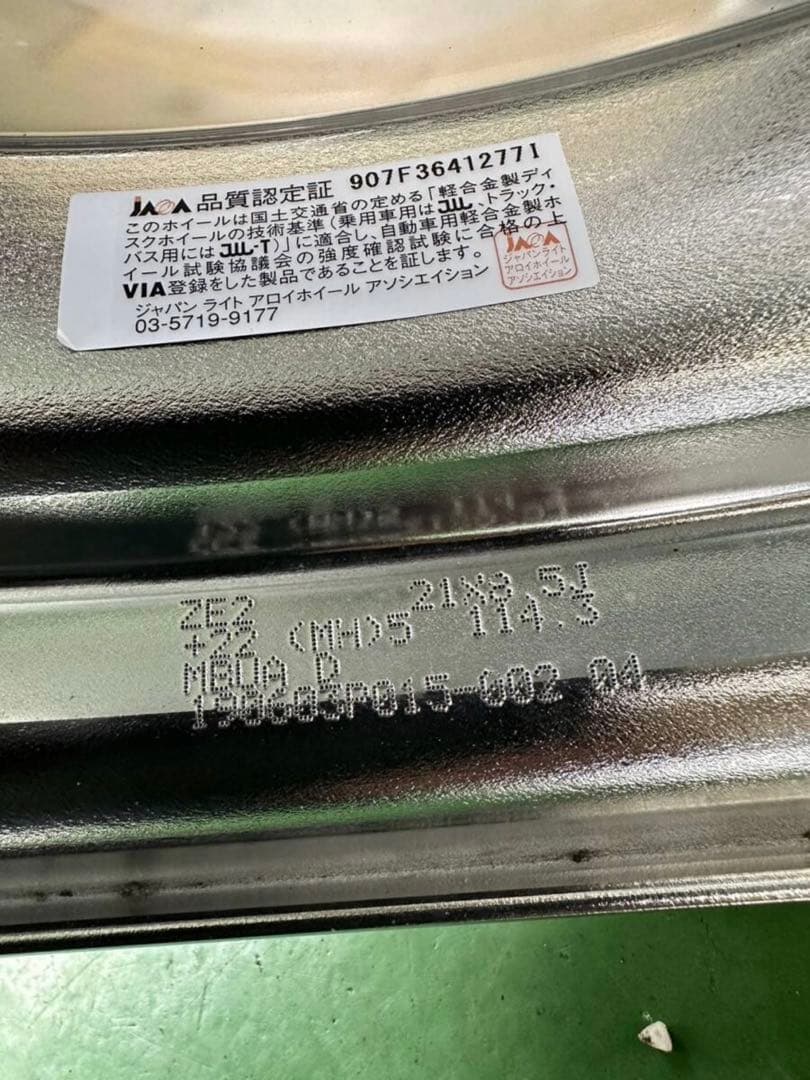 タイヤ・ホイール LV