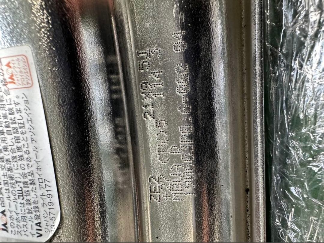 タイヤ・ホイール LV