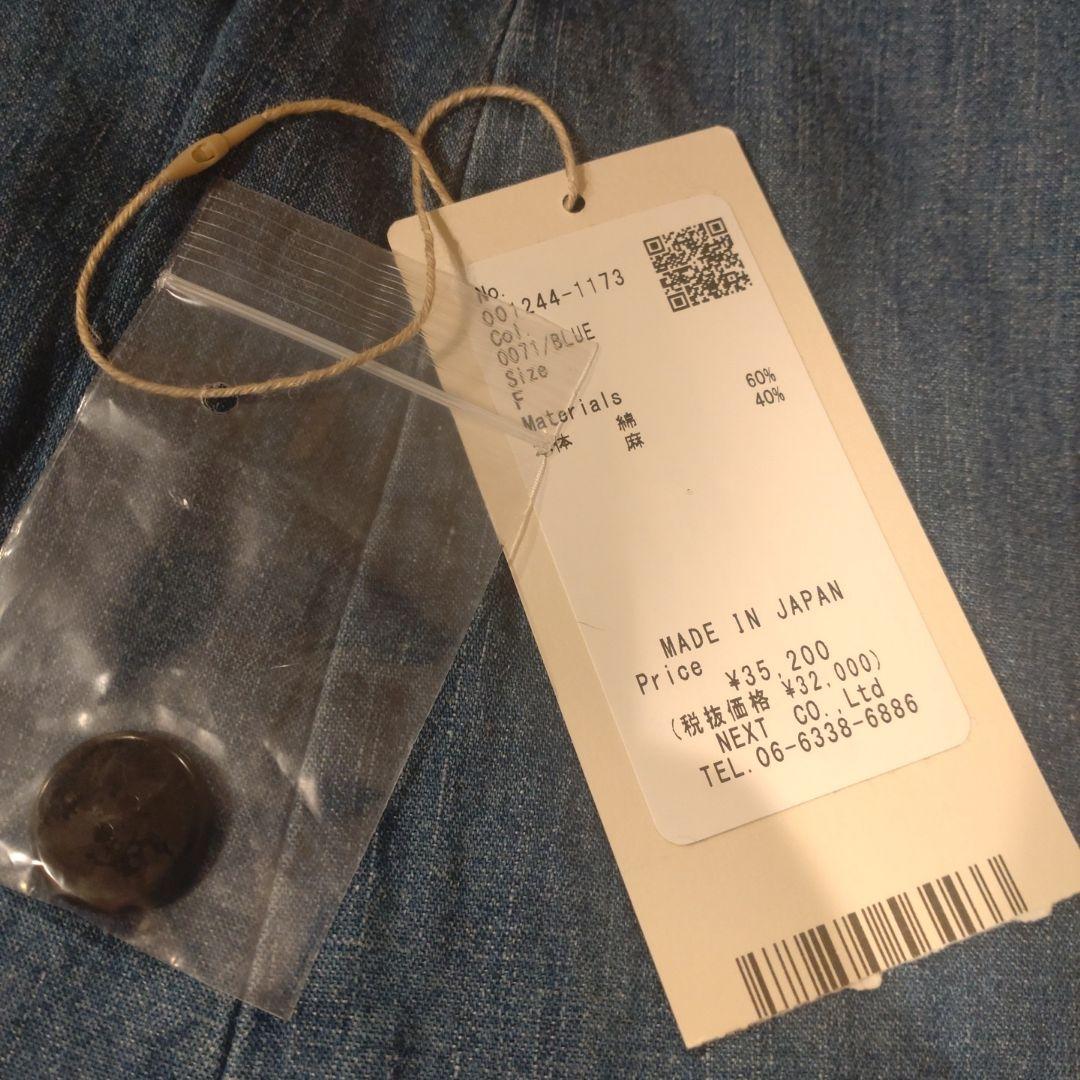 nest robe コットンリネンダンガリータックギャザーサロペット　ブルー