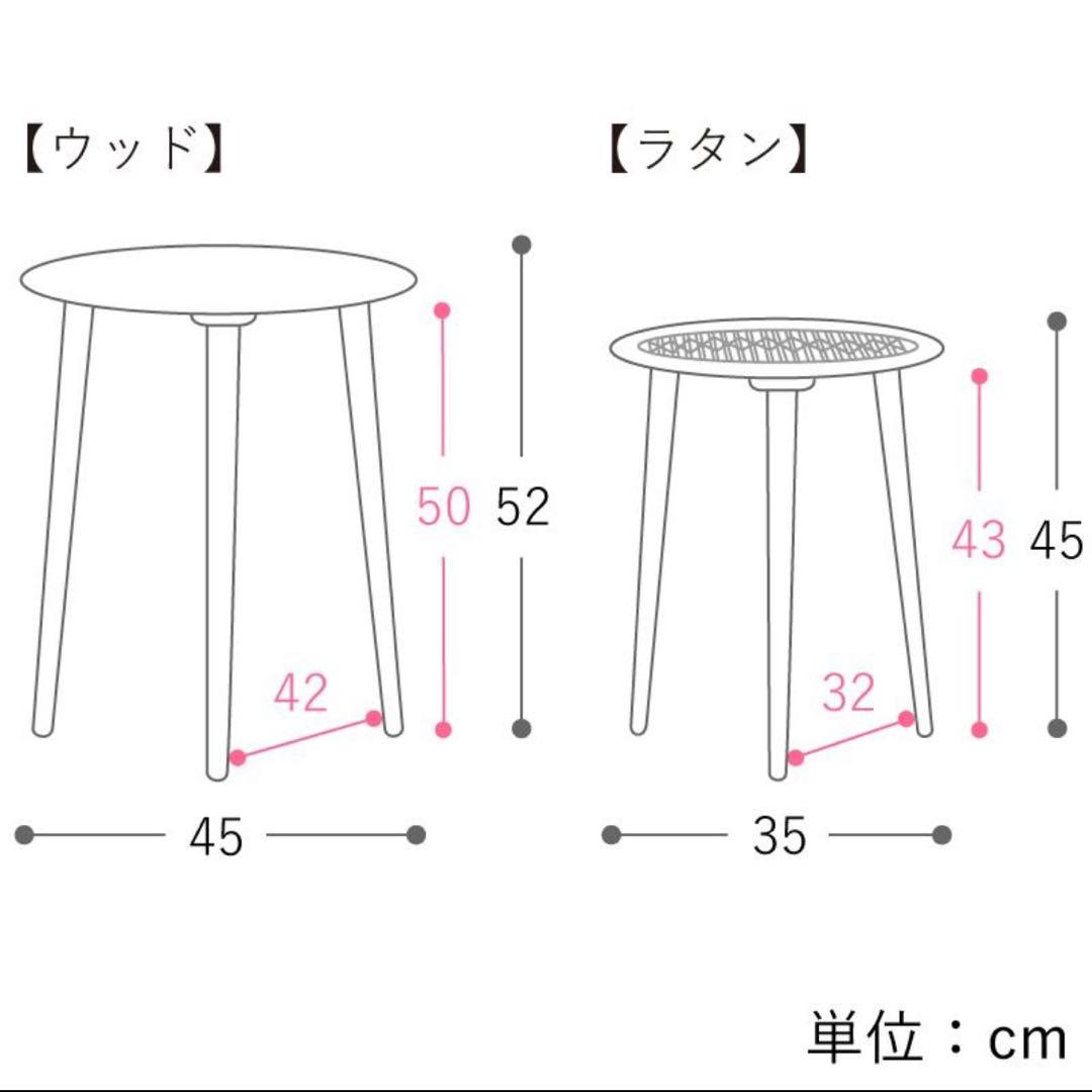 Re:CENO product ネストテーブル ラタンミックス ブラウン