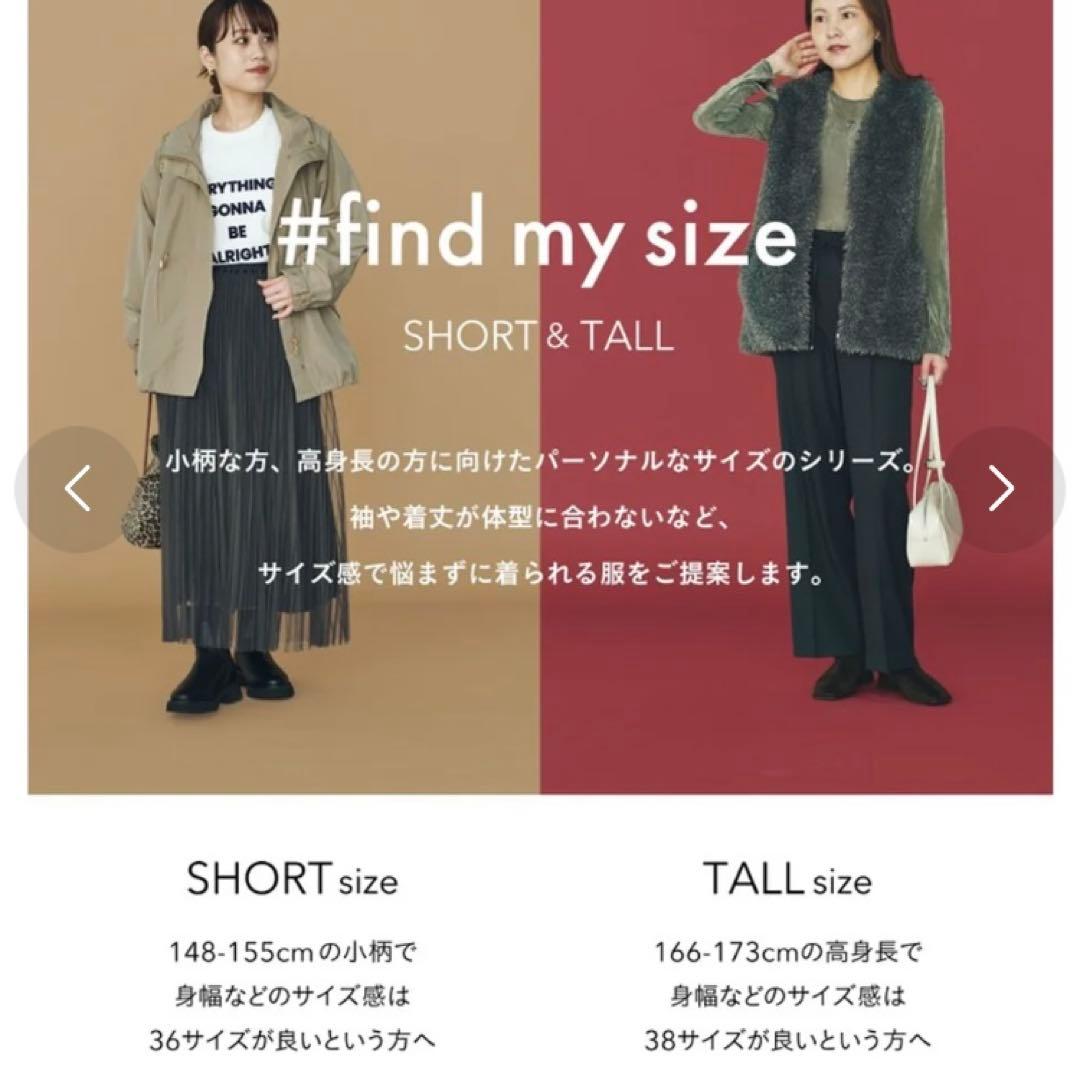 green label relaxing パフィー ノーカラーブルゾン　SH