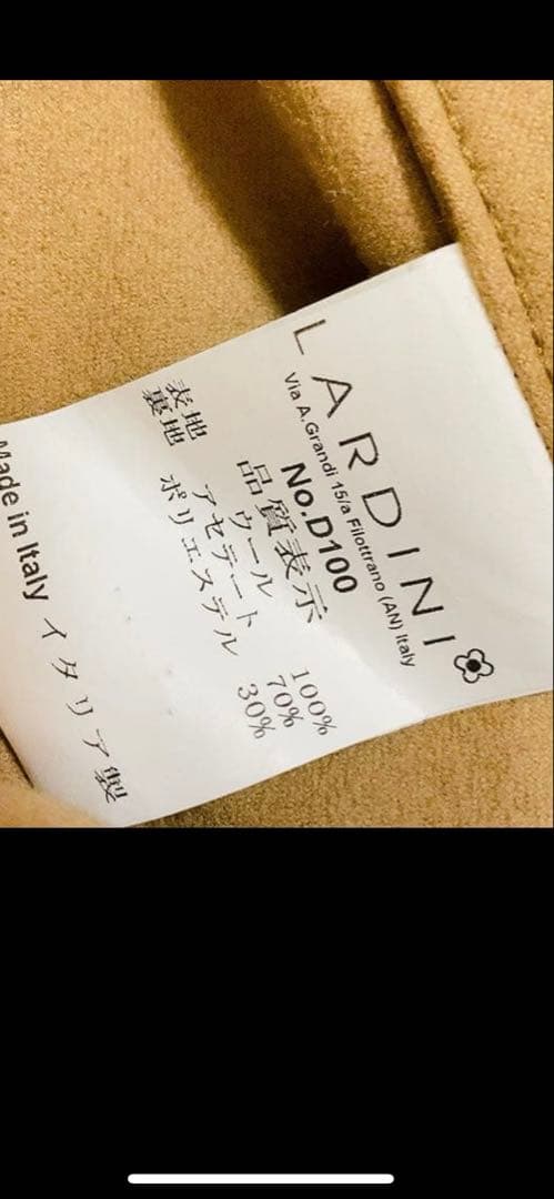 LARDINI ラルディーニ チェスターコート ロングコート　36