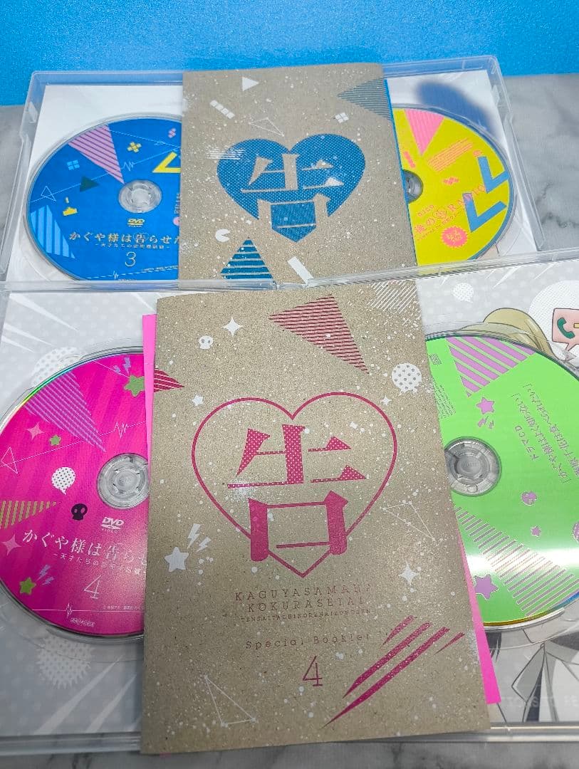 かぐや様は告らせたい 天才たちの恋愛頭脳戦 完全生産限定版 DVD