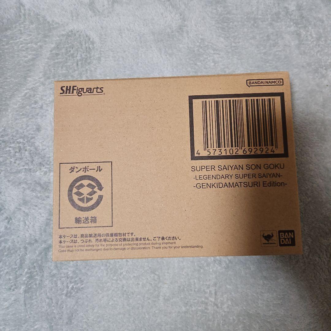 ゲンキダマツリEdition S.H.フィギュアーツ スーパーサイヤ人 孫悟空