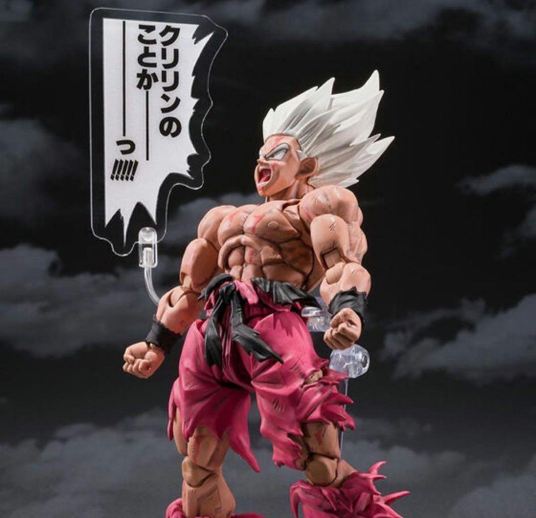 ゲンキダマツリEdition S.H.フィギュアーツ スーパーサイヤ人 孫悟空