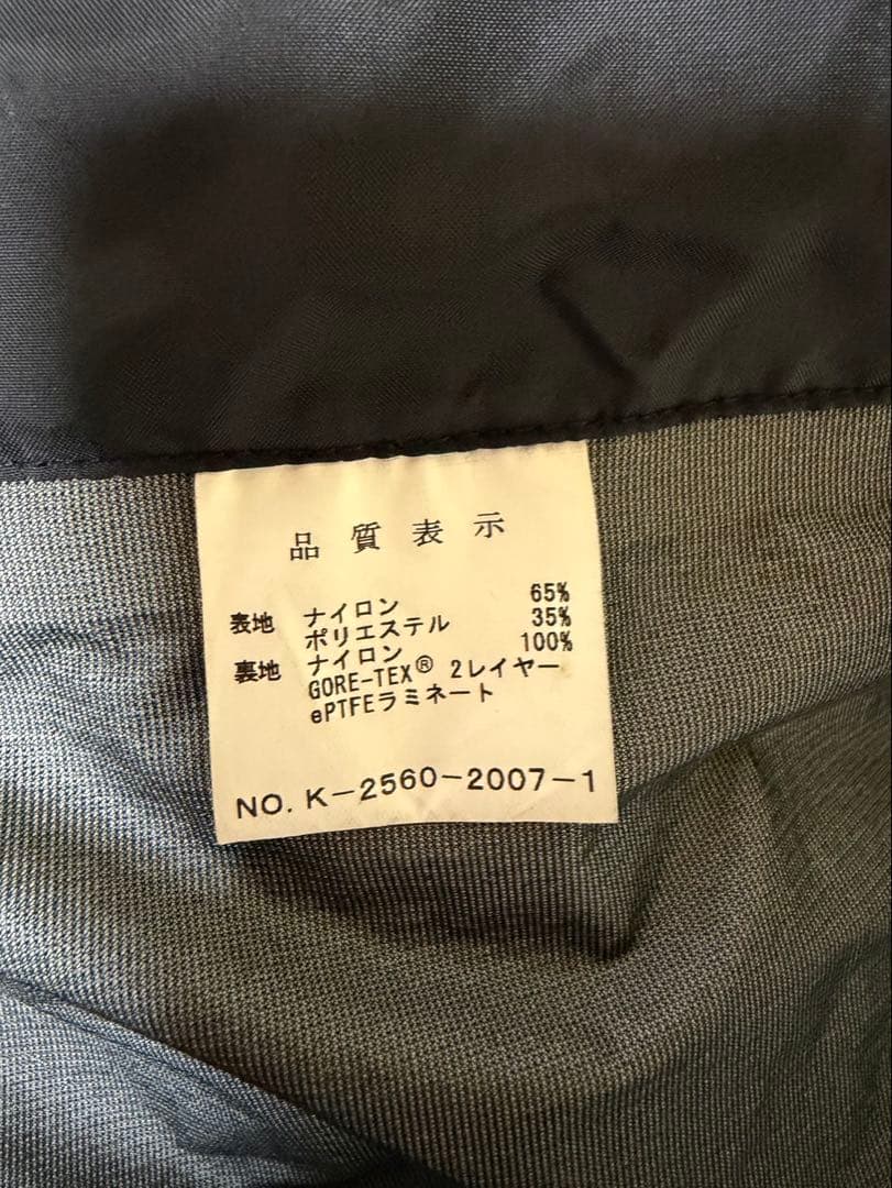 クシタニ★KUSHITANI★ゴアテックスオールウェザー