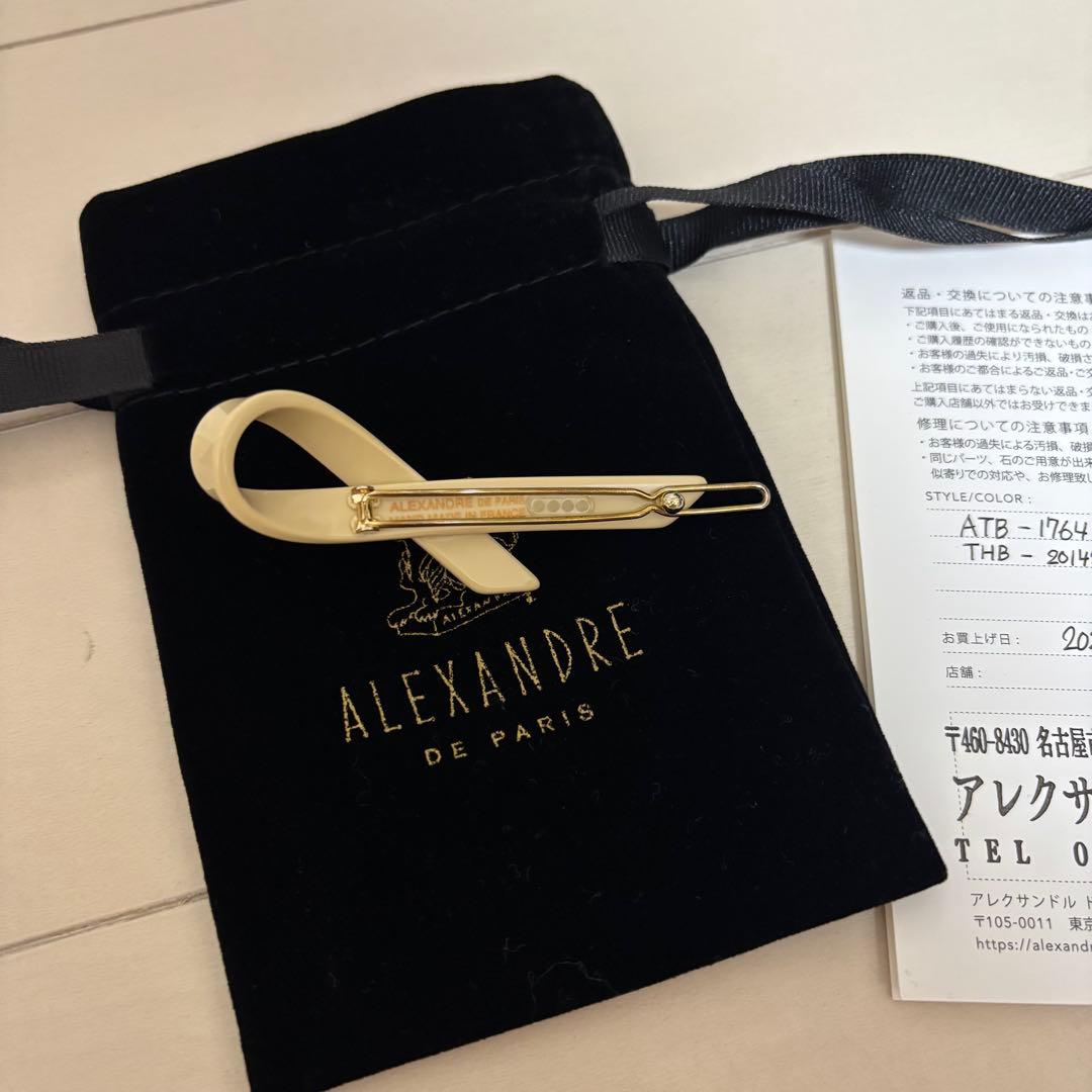 とちあいか⭐︎2点専用