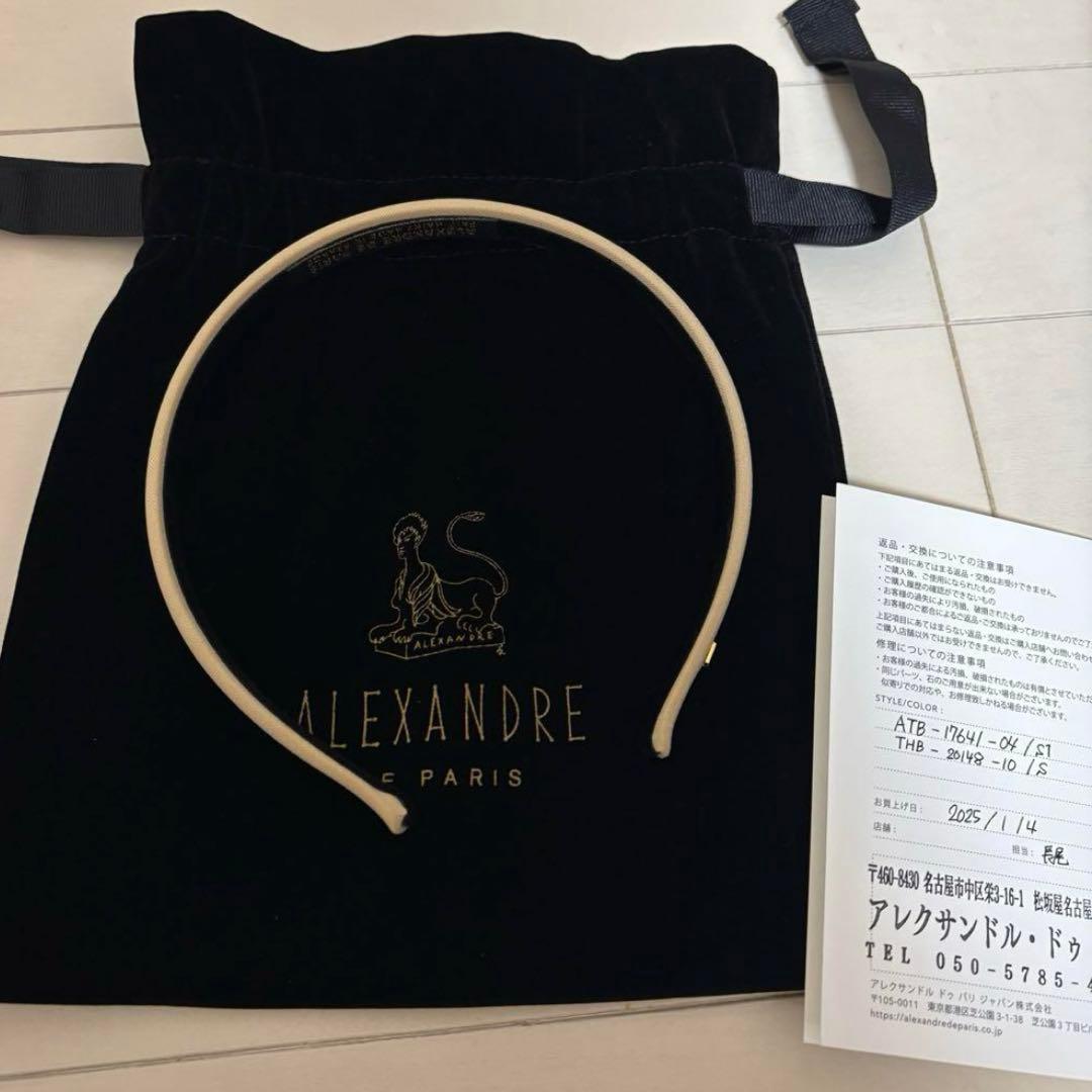 とちあいか⭐︎2点専用