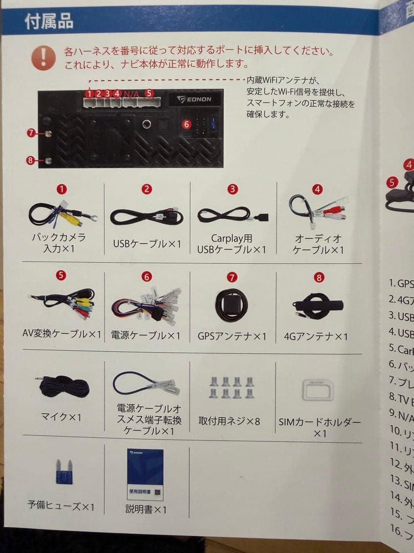 EONON UX6SKJ-PRO-MAX 11.8インチ