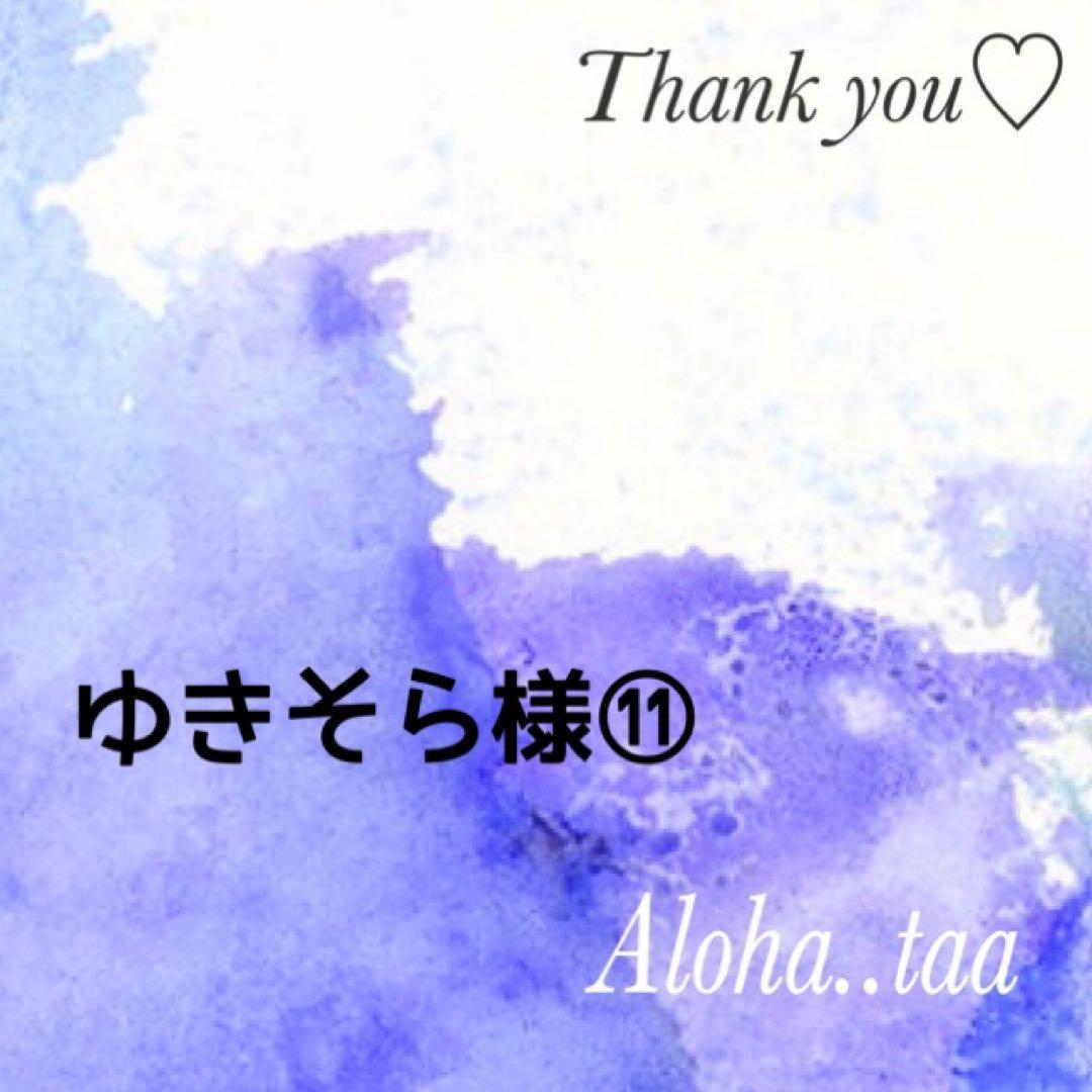 おまとめページ⑪♡43点B9P34（4/29までお取り置き可能です♡）