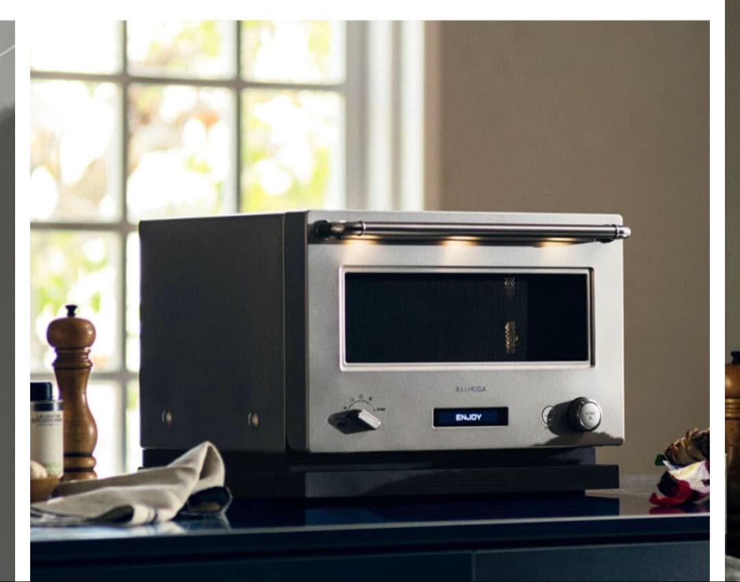 バルミューダ　BALMUDA