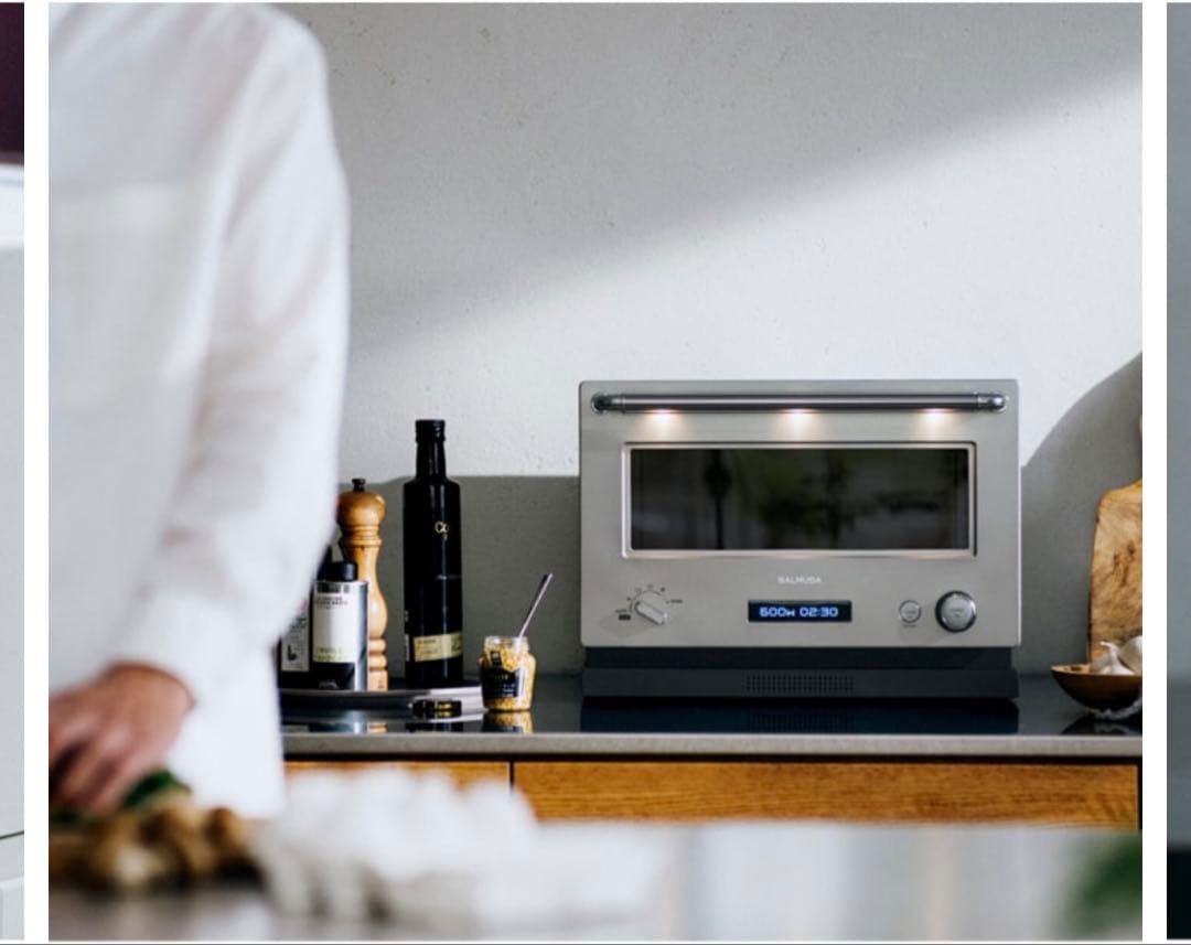 バルミューダ　BALMUDA