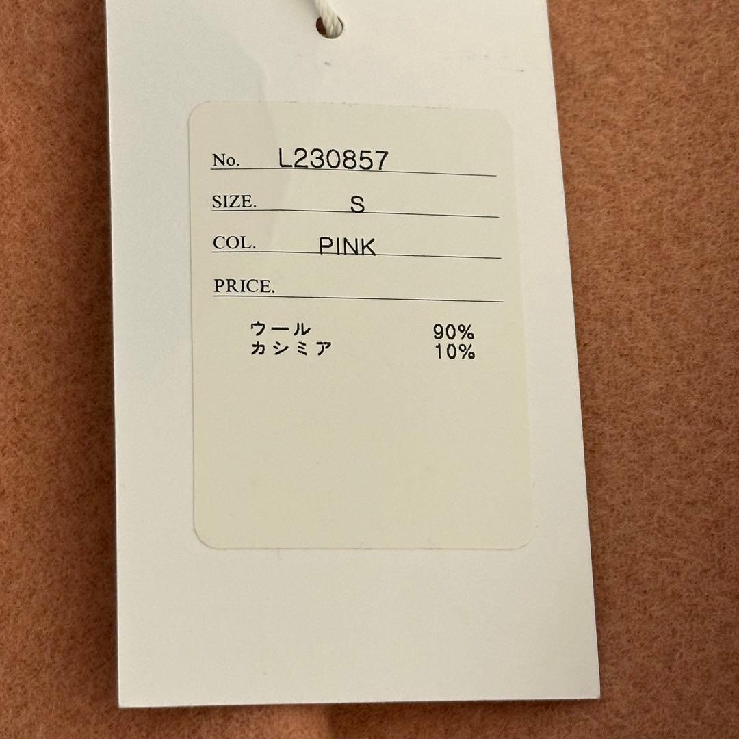 新品 lato Aライン ウール カシミヤ ロングコート ダブルフェイス ベルト