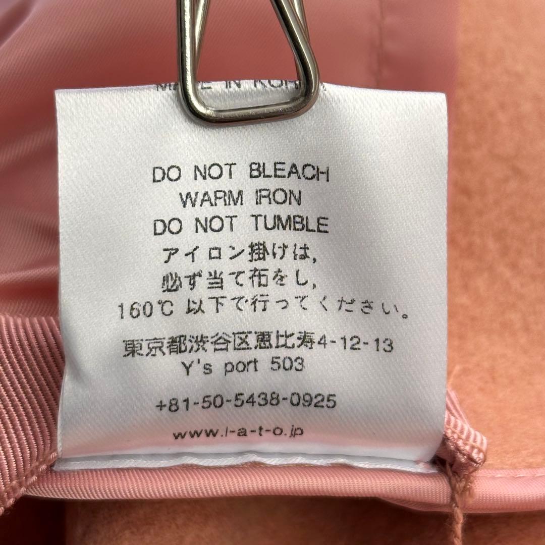 新品 lato Aライン ウール カシミヤ ロングコート ダブルフェイス ベルト