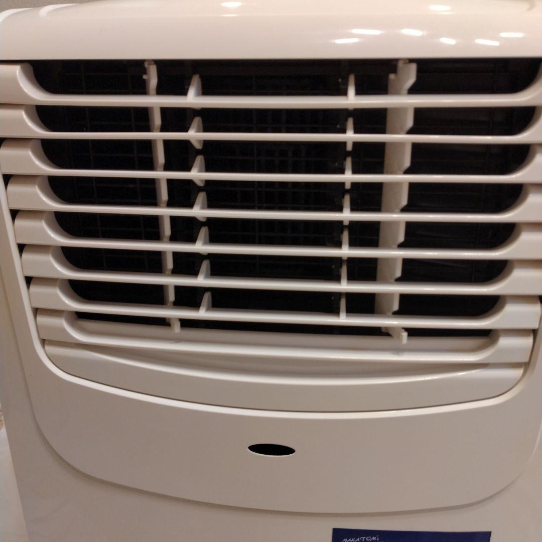 ナカトミ 移動式エアコン MAC-20(ver.3) 　2020年製