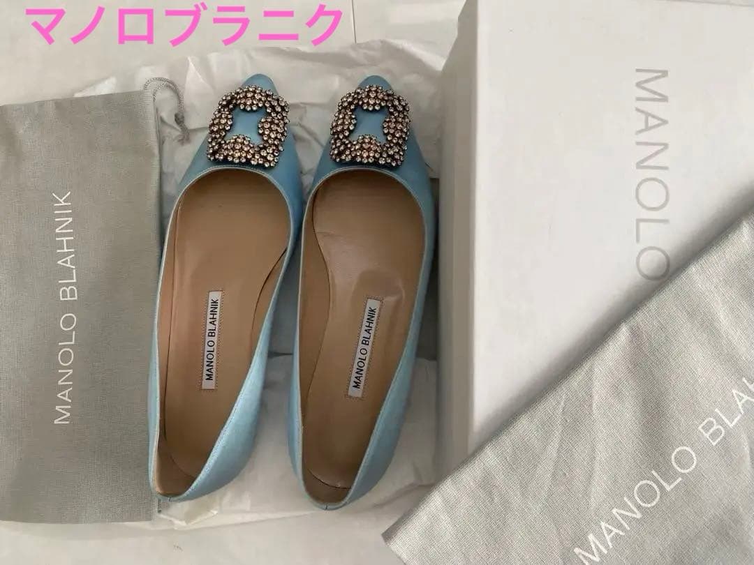 Manolo Blahnik ハンギシ　フラットシューズ　パンプス