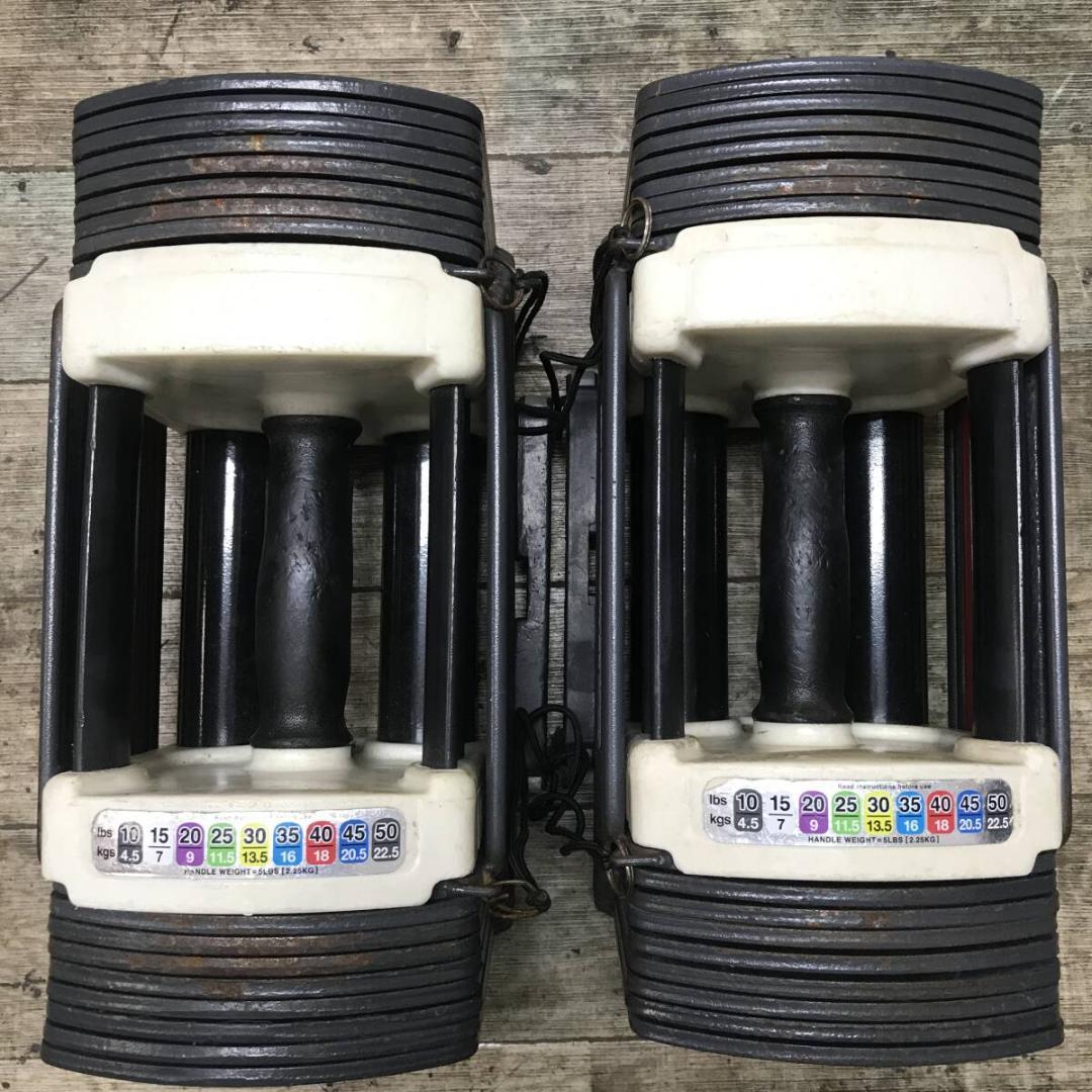 POWER BLOCK SP50 可変式ダンベル パワーブロック エクササイズ