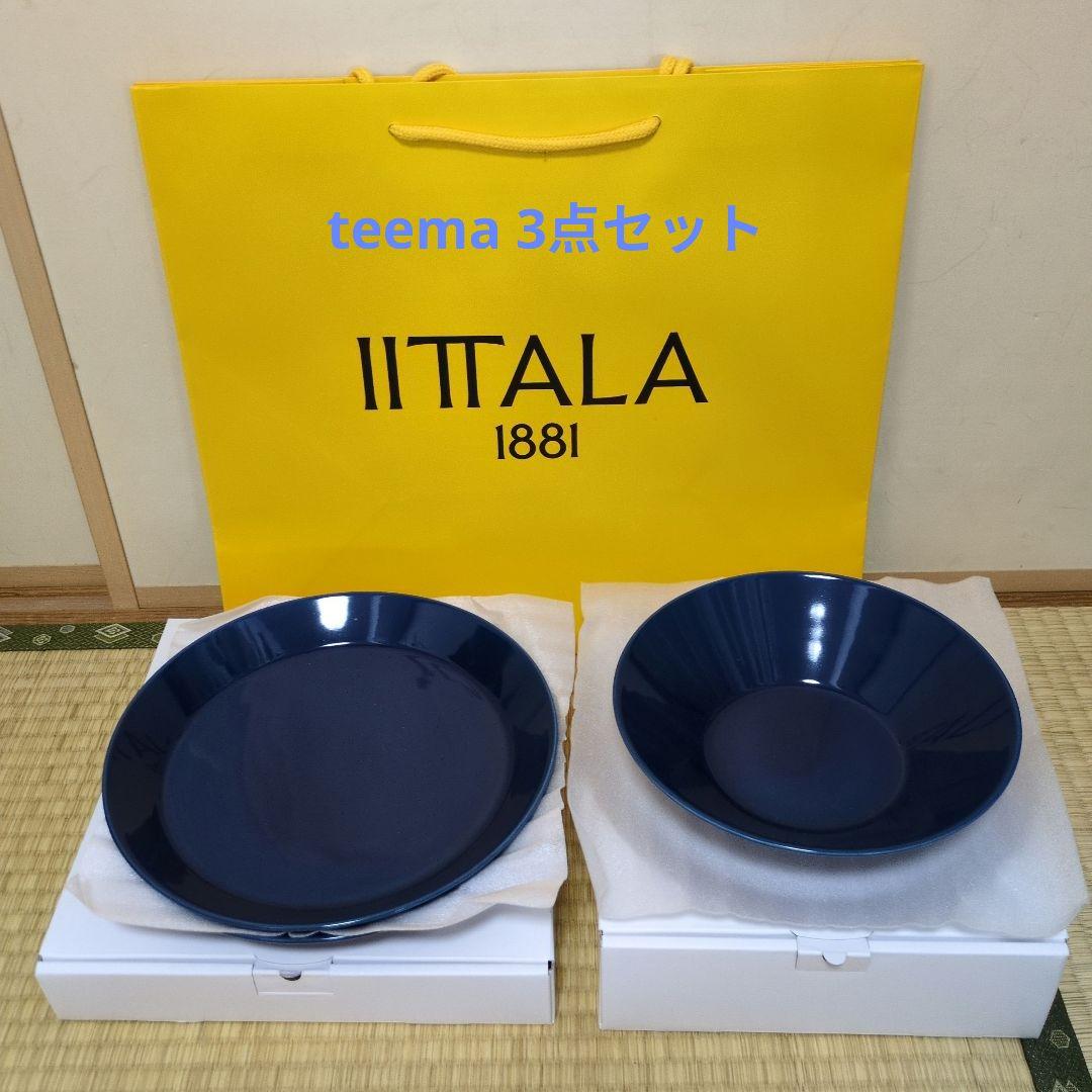  Teema ビンテージブルー　vintage blue　３点