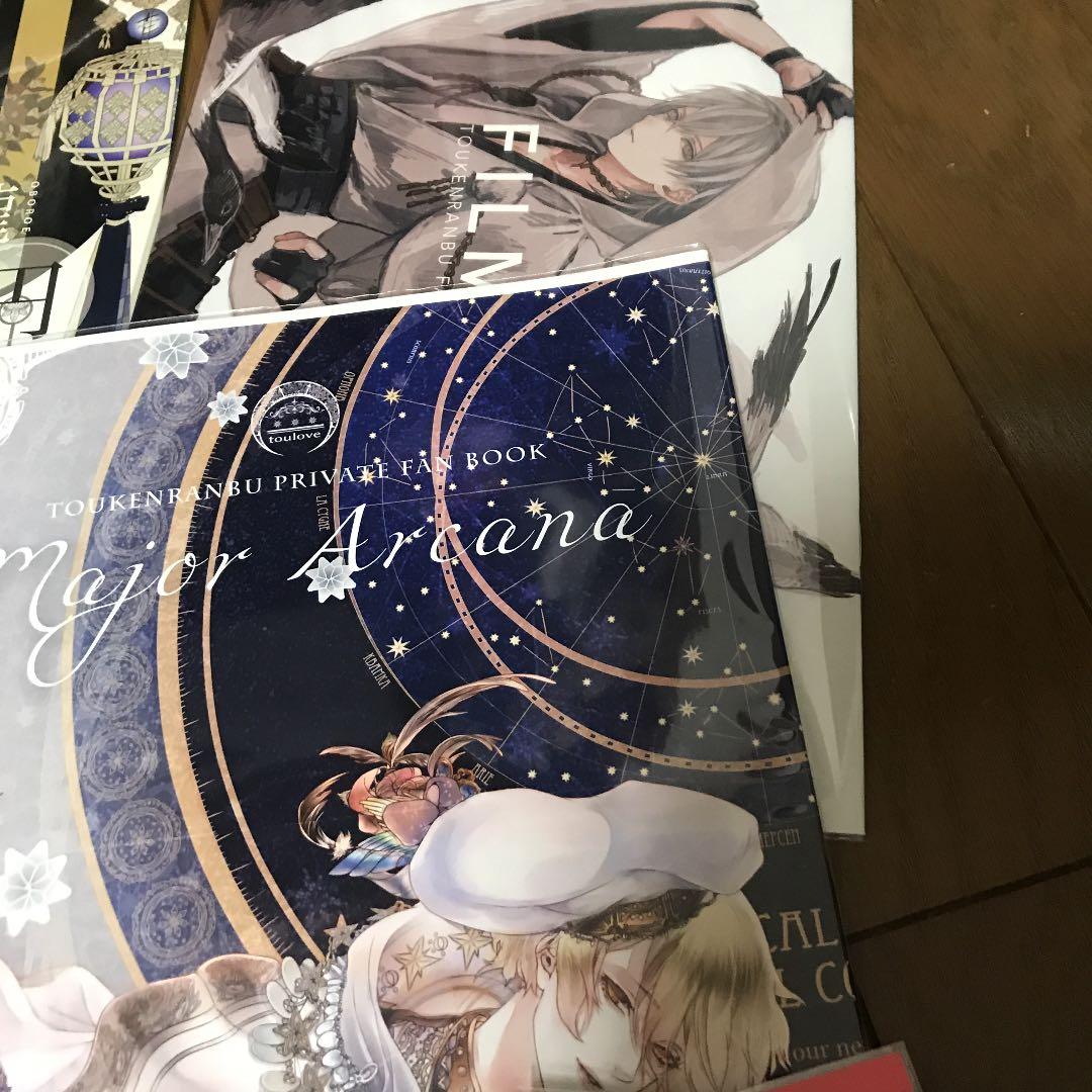 レア品！！　刀剣乱舞　イラスト集12冊セット