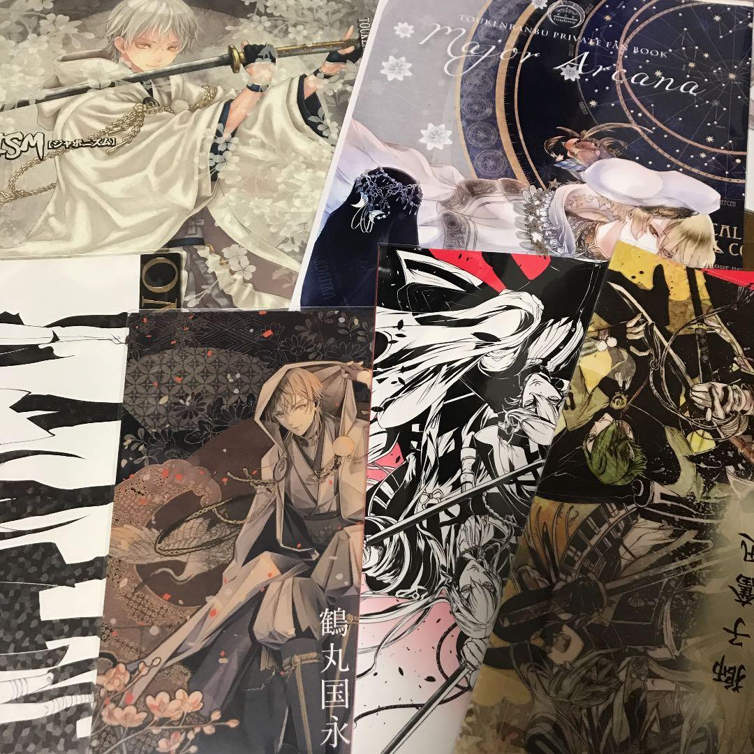 レア品！！　刀剣乱舞　イラスト集12冊セット