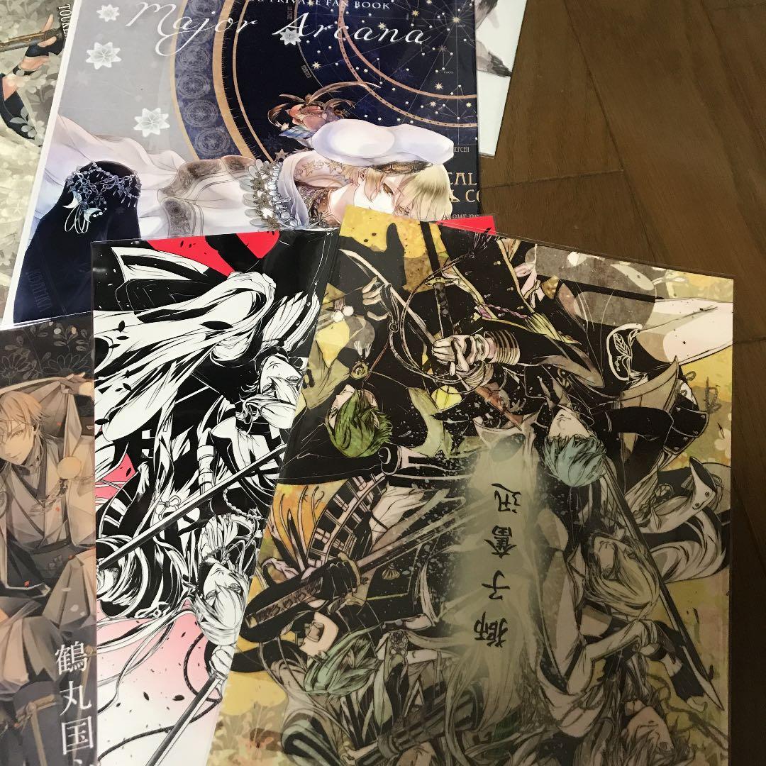 レア品！！　刀剣乱舞　イラスト集12冊セット