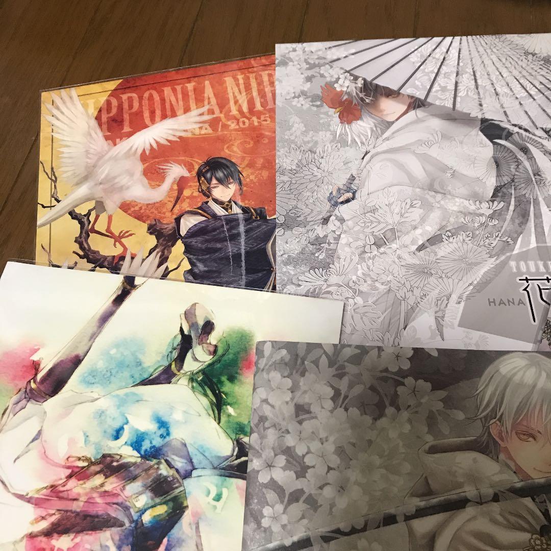 レア品！！　刀剣乱舞　イラスト集12冊セット