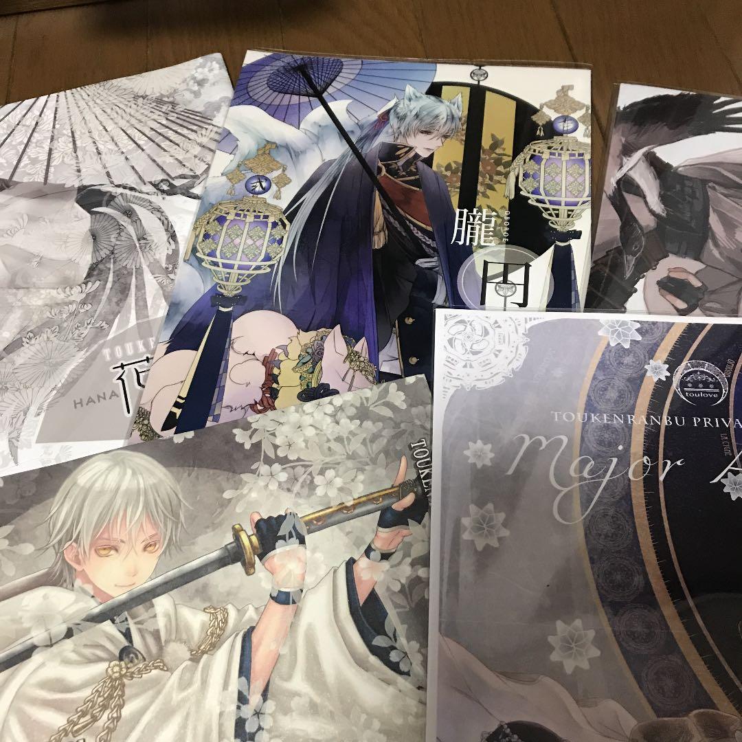 レア品！！　刀剣乱舞　イラスト集12冊セット