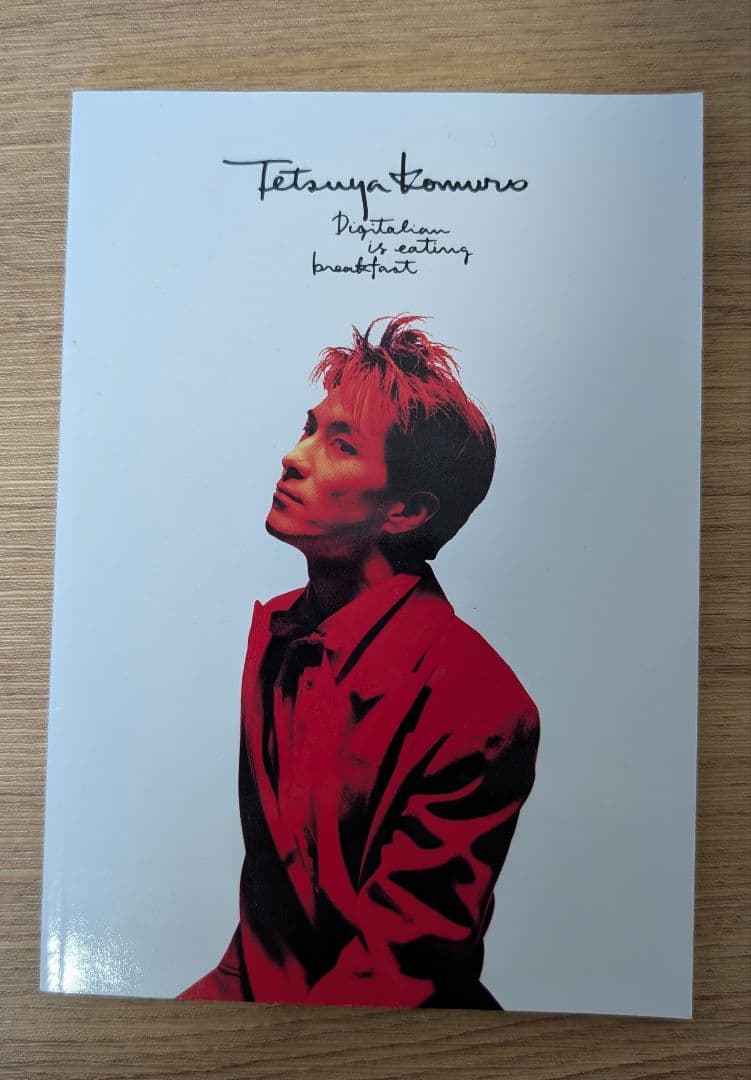 digitalian is eating breakfast　小室哲哉