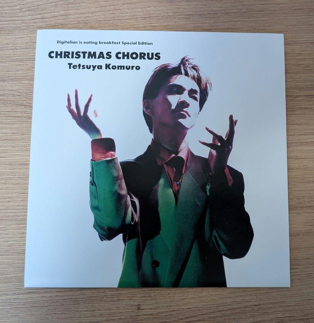 digitalian is eating breakfast　小室哲哉