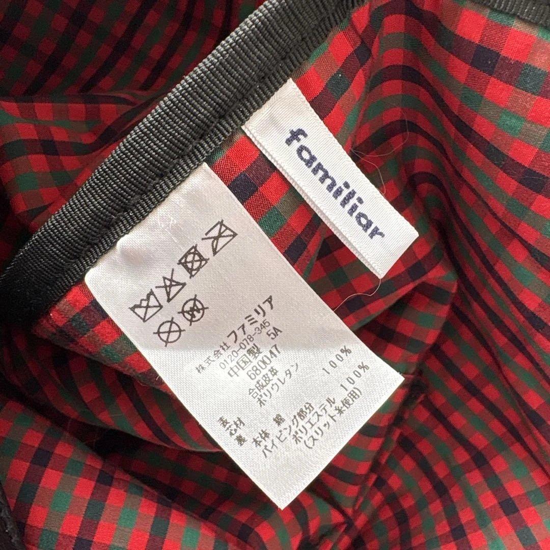 【ファミリア】familiarトートバッグ おまけ付き