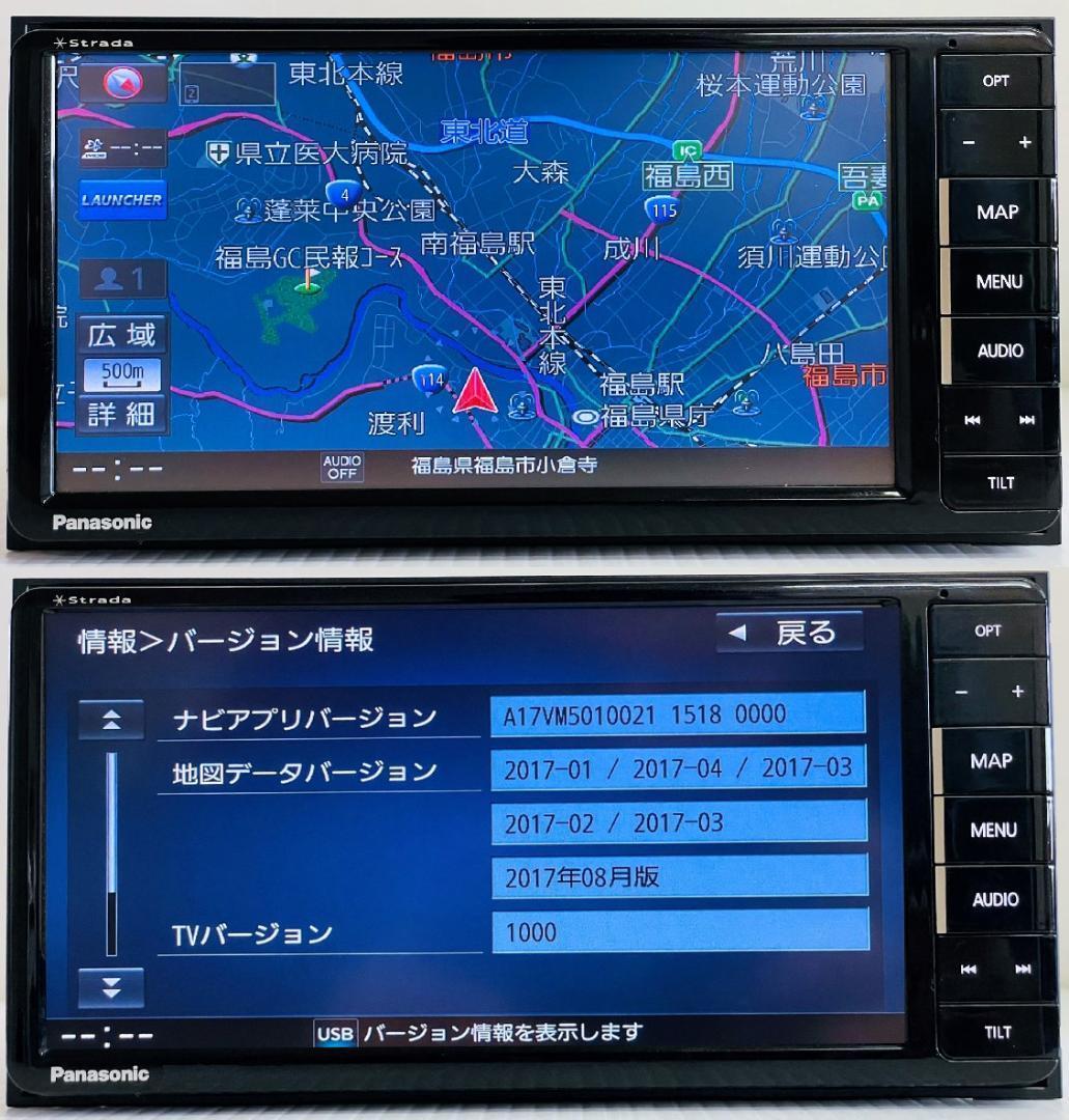 2018年地図ストラーダ SDナビ CN-RA04WD BT/DVD/地デジ対応