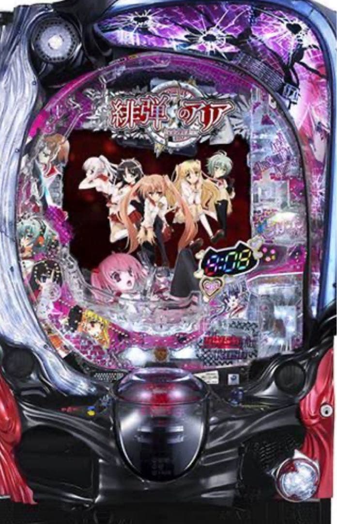 緋弾のアリア3 循環加工 宅配 実家