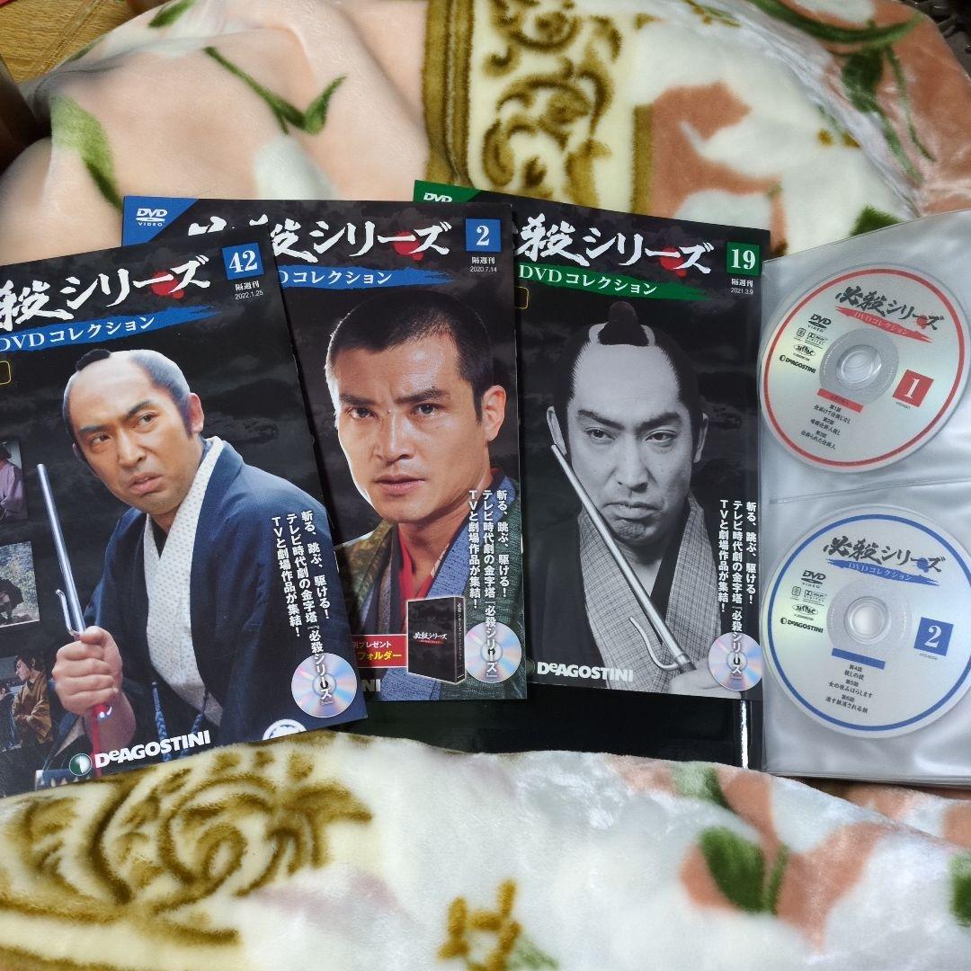 DVD必殺シリーズ