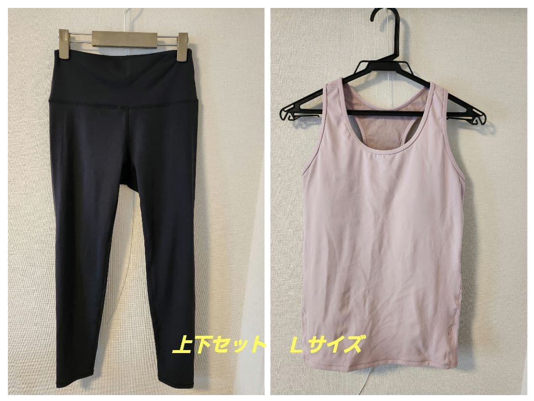 【美品】SUKALA ヨガウェア 上下セット ホットヨガ LAVA