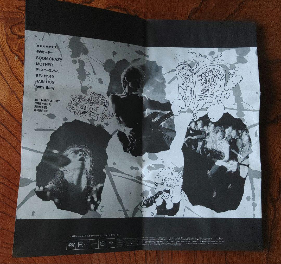 ブランキー　Blankey Jet City DVD 5枚
