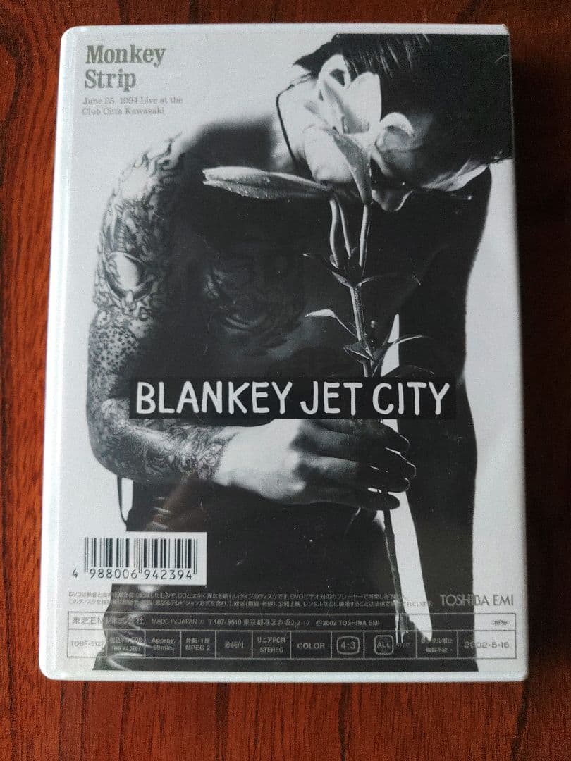 ブランキー　Blankey Jet City DVD 5枚