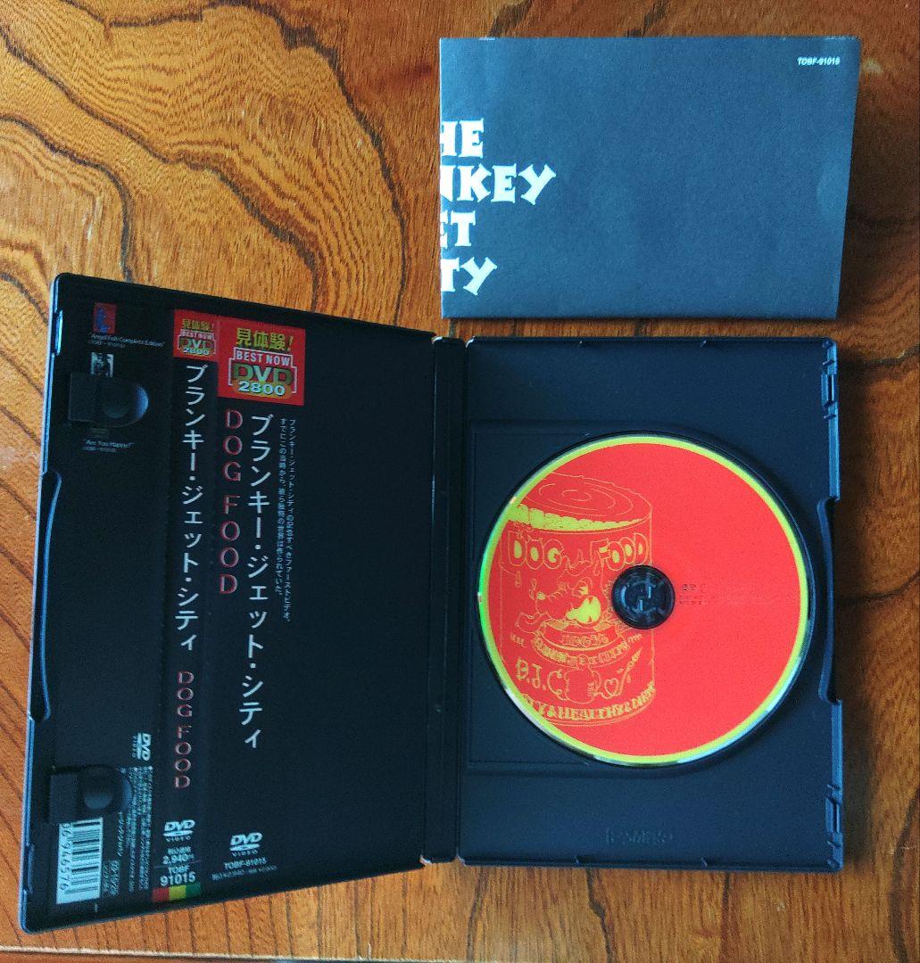 ブランキー　Blankey Jet City DVD 5枚