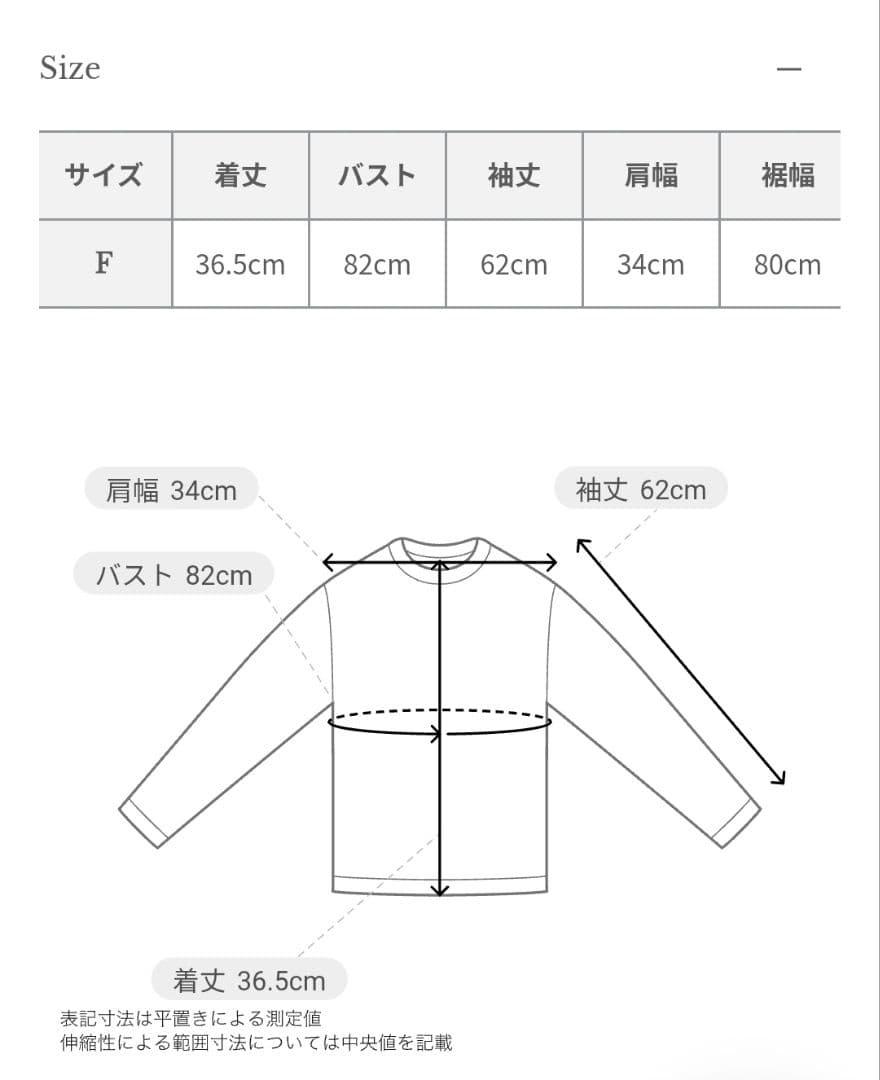 anuans バックオープンシアーカットトップス アイボリー