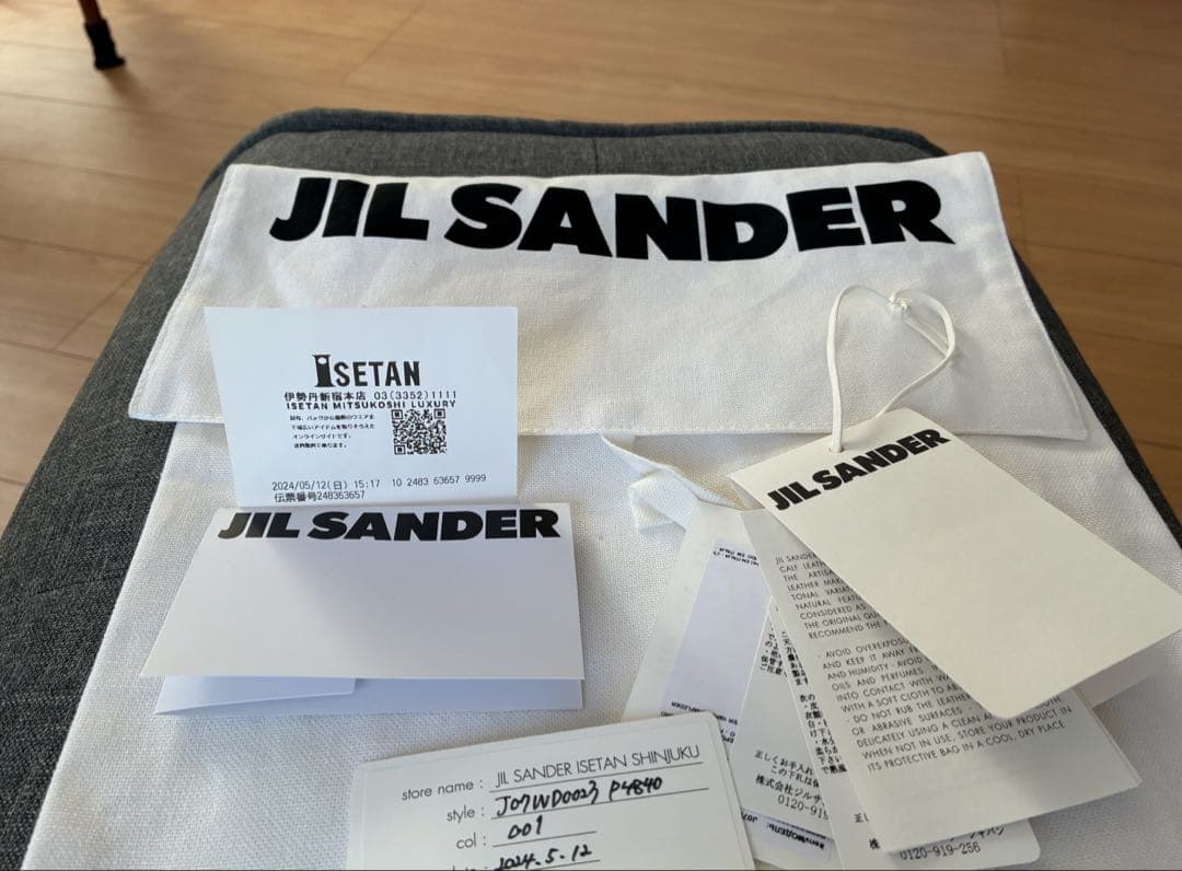 JILSANDER ジルサンダー カンノーロ スモール ブラック