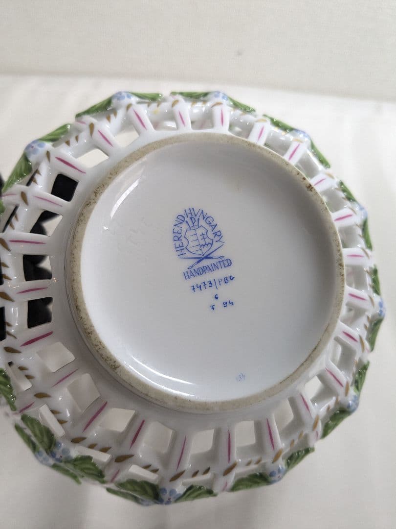 ヘレンド オープンバスケット