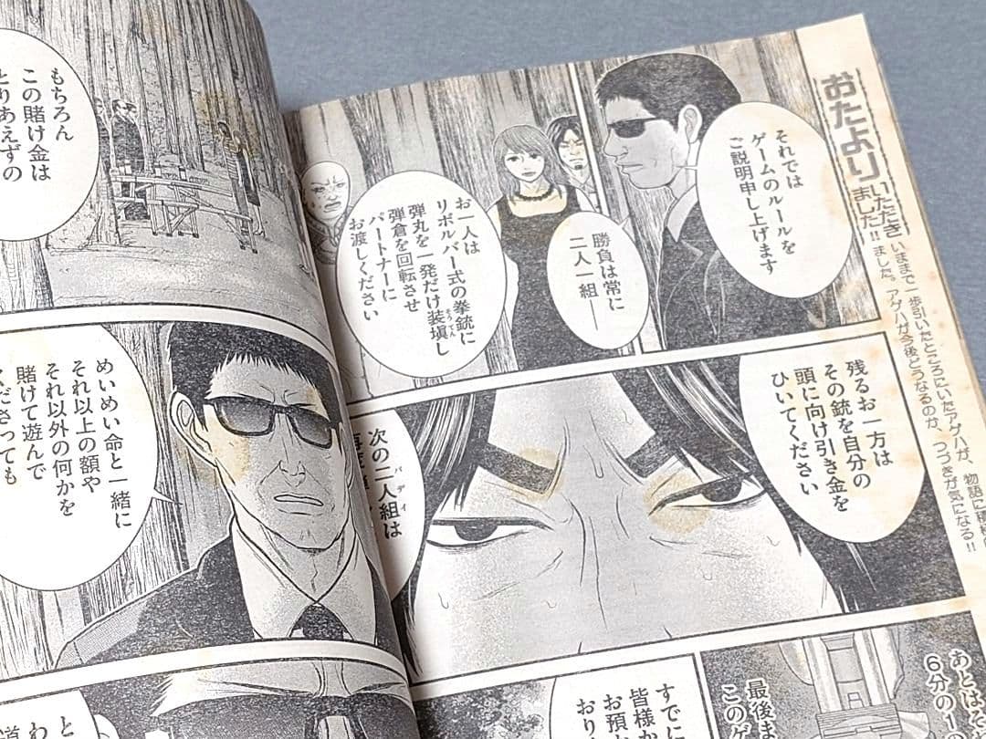 モーニング2008年46号BILLY BAT★ビリーバット新連載/浦沢直樹/レア