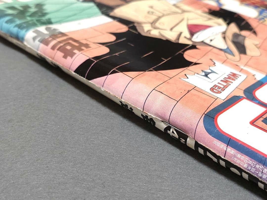 モーニング2008年46号BILLY BAT★ビリーバット新連載/浦沢直樹/レア