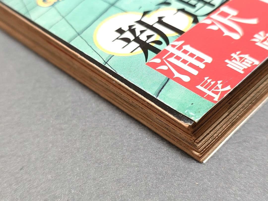 モーニング2008年46号BILLY BAT★ビリーバット新連載/浦沢直樹/レア