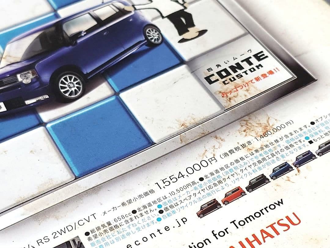 モーニング2008年46号BILLY BAT★ビリーバット新連載/浦沢直樹/レア