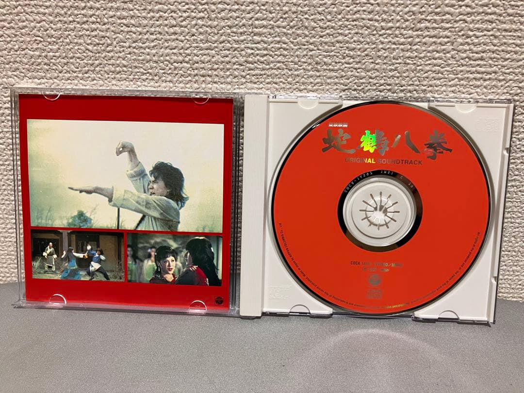 希少 ジャッキー・チェン 蛇鶴八拳 東宝映画 オリジナル サウンドトラック CD