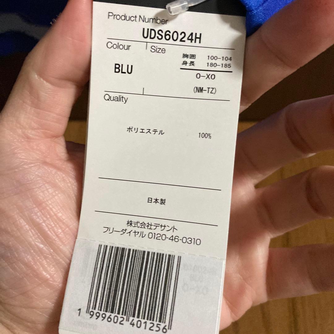 新品！FC東京　U23 2020年　1st サイン入り　ユニフォーム